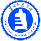 贵州师范学院校徽